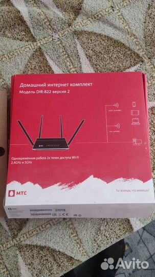 Wifi роутер и тв приставка