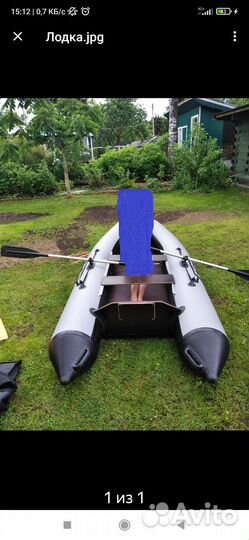 Лодка пвх RiverBoats RB-300