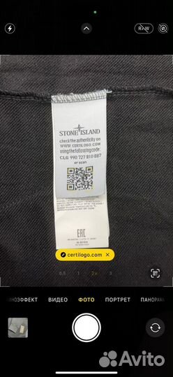 Stone island Zip hoodie black