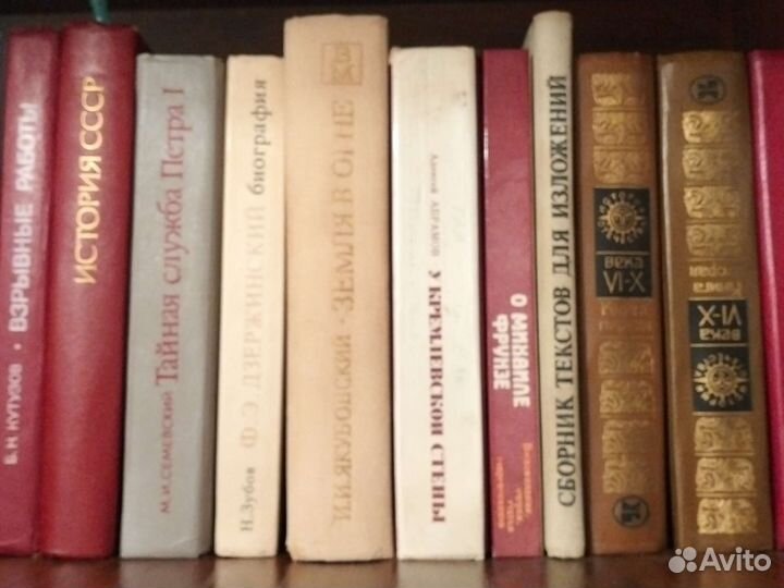 Продаю книги