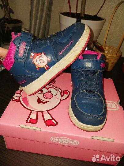 Кеды утепленные для девочки 27