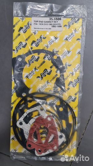 Комплект прокладок BRP SEA-DOO 580