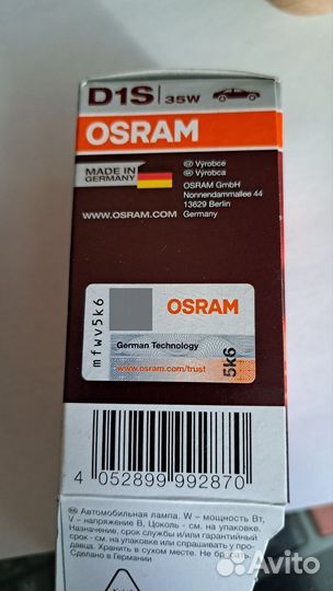 Лампа Osram D1S 66140XNL