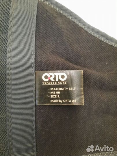 Бандаж для беременных orto