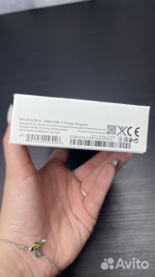 Зарядное устройство для iPhone