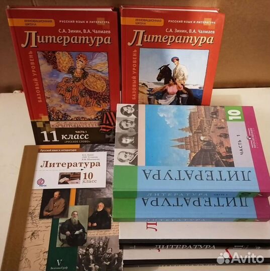 Учебники 11 класс