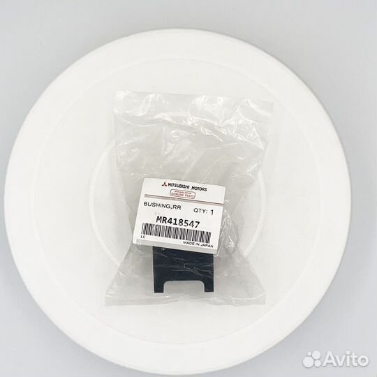 Втулка стабилизатора Mitsubishi задняя