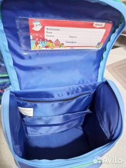 Школьный рюкзак