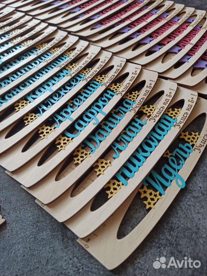 Именные линейки