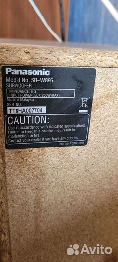 Домашний кинотеатр 5.1 panasonic SA-HT895