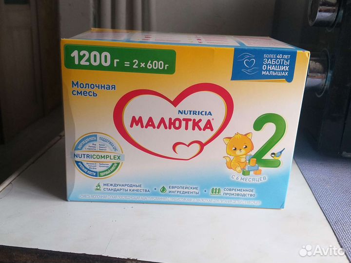 Детская смесь