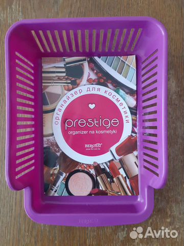 Органайзеры для косметики