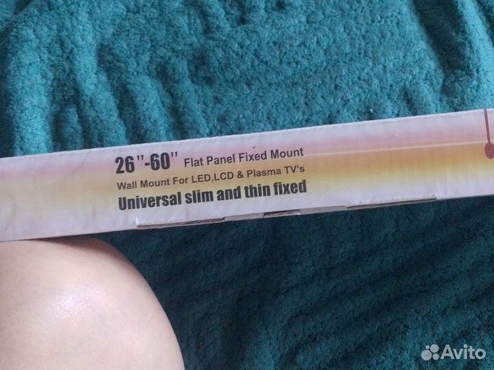 Кронштейн для телевизора на стену