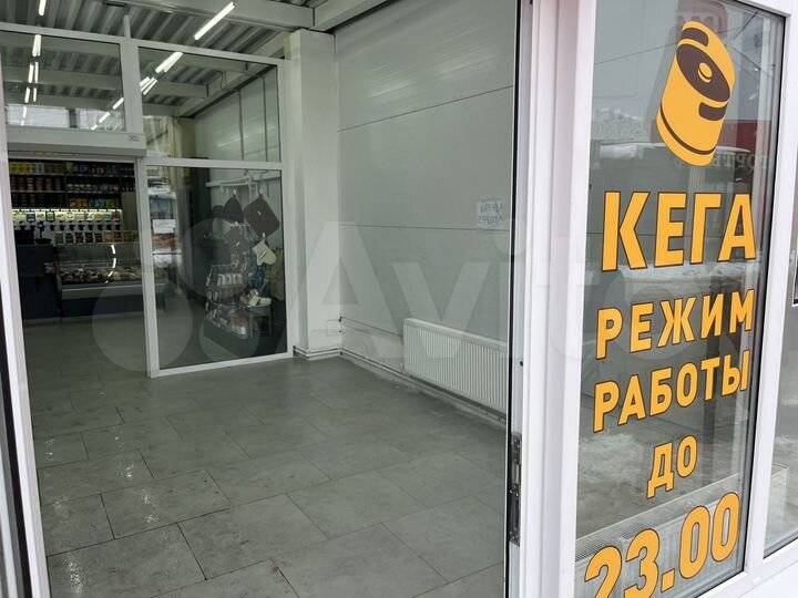 Торговая площадь, 20 м²