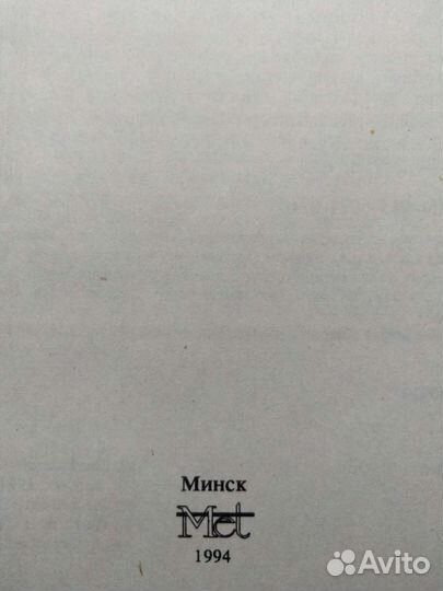 Энциклопедия