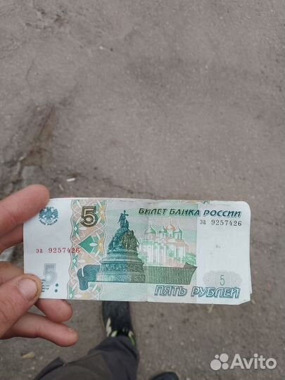 Бумажные деньги СССР