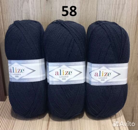 Пряжа Ализе Ланаголд 800