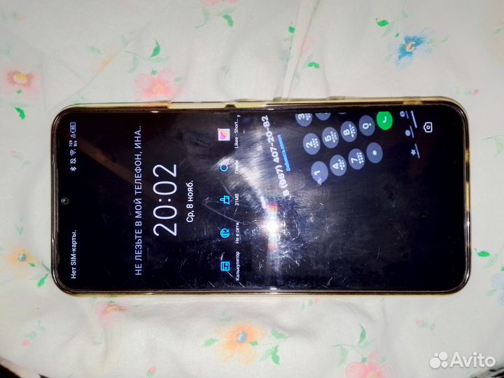 TECNO Spark 7, 2/32 ГБ