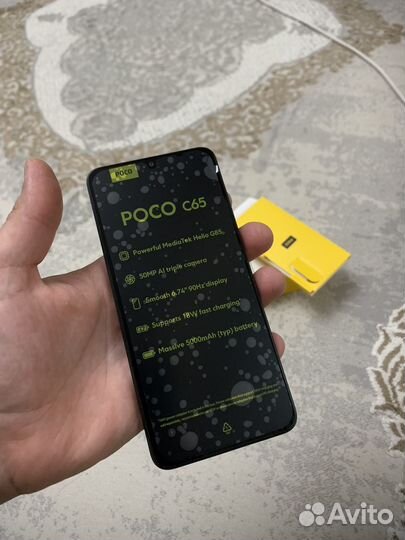 Xiaomi Poco C65, 8/256 ГБ