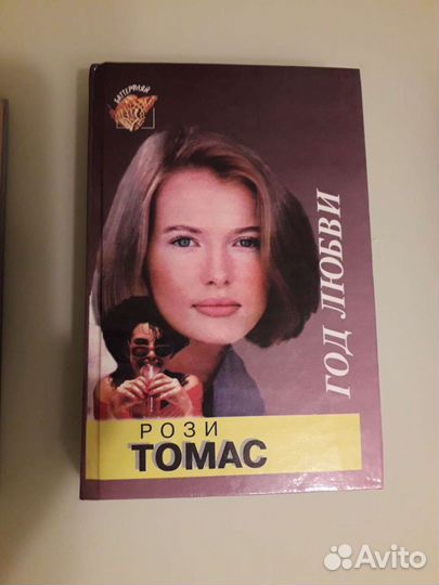 Женские романы