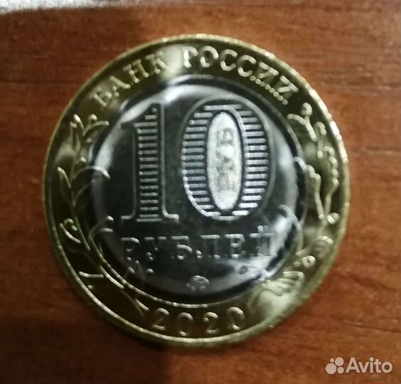 10 р 2019 и 2020 гг. Рязань