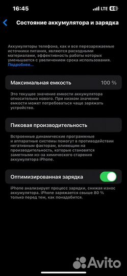 iPhone 13 Pro, 256 ГБ