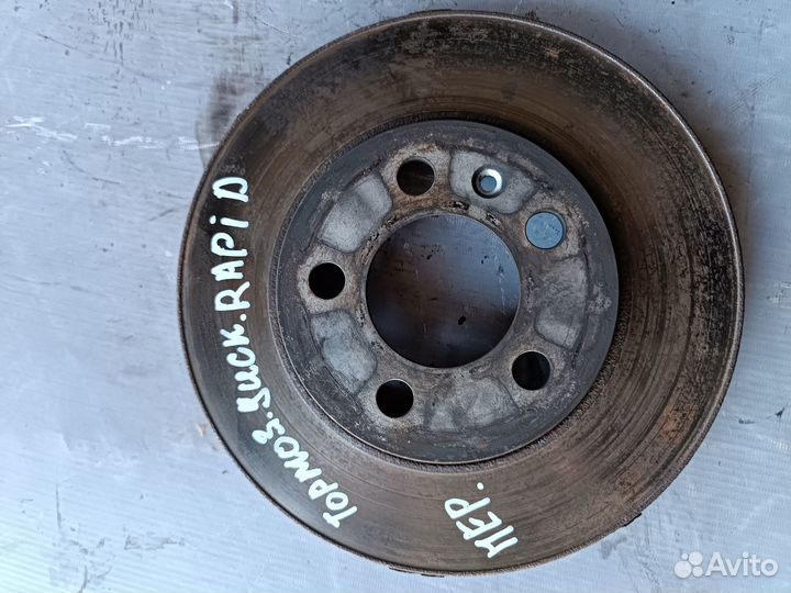 Диск тормозной Skoda Rapid