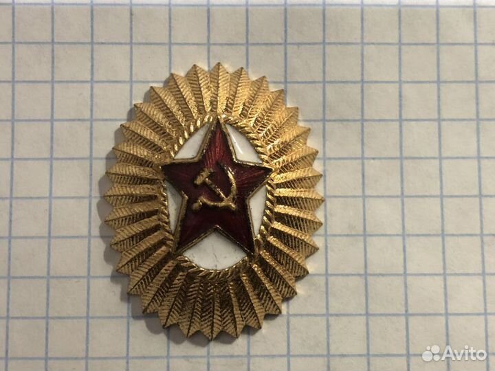 Кокарда звезда Серп и Молот офицерская тяжёлая