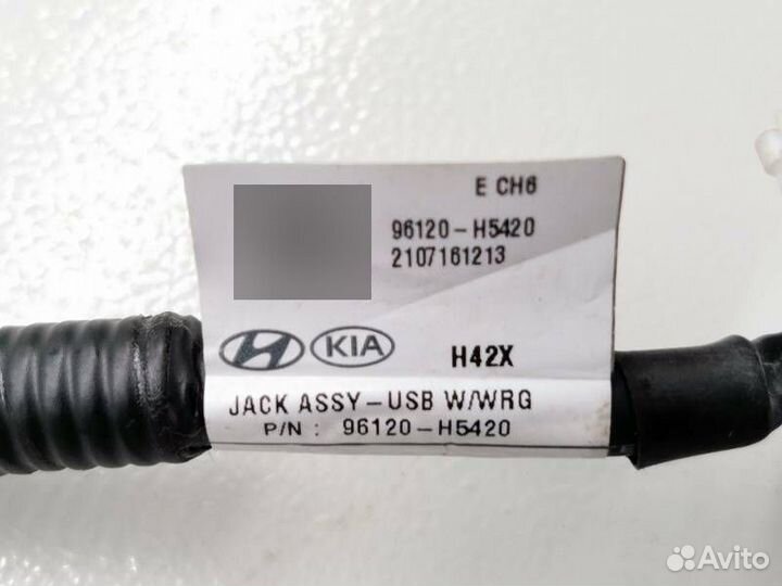 Разъем AUX / USB Hyundai Solaris 2 2021 96120H5420