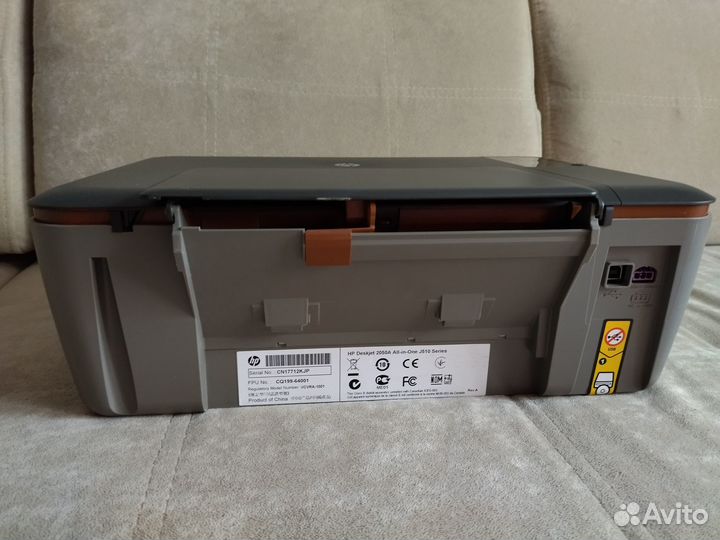 Принтер-сканер-копир HP 2054A