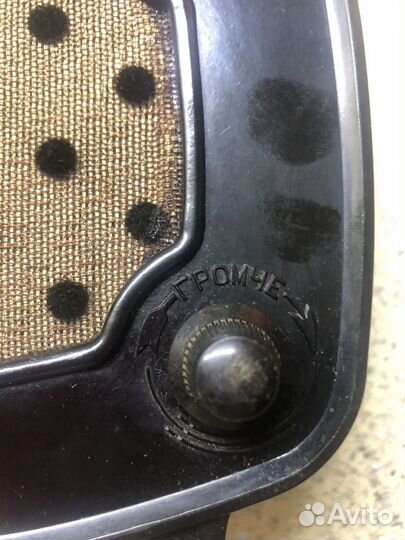 Громкоговоритель,радиоточка-рааз-ссср