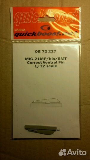 Подхвостовой аэродинамический гребень Миг-21 1/72