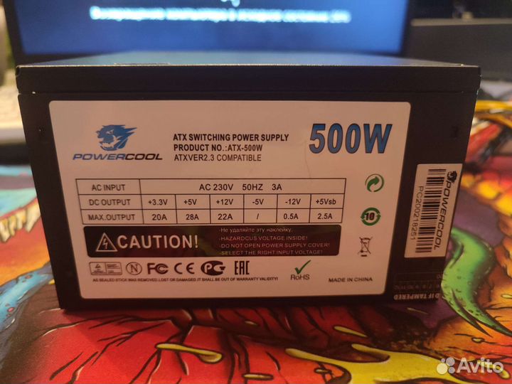 Блок питания для пк 500w