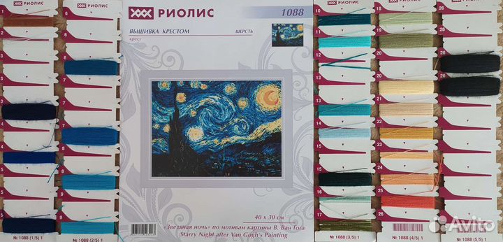 Набор для вышивания крестом риолис