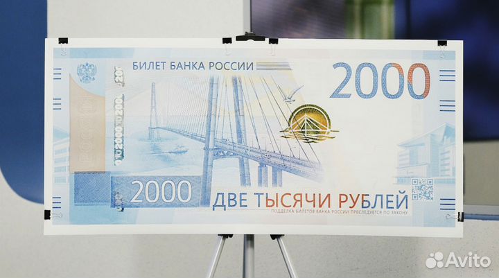 Красивые номера рубли РФ купюры банкноты