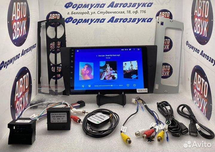 Магнитола BMW 3-Series E90 2005-2013 1-16