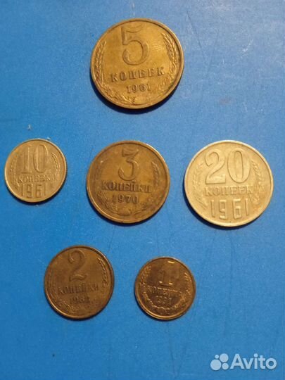 Монеты СССР (разные)