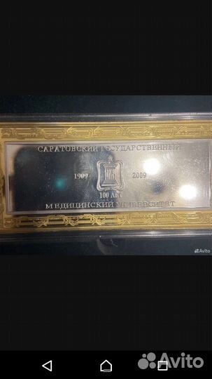 Юбилейный набор монет 