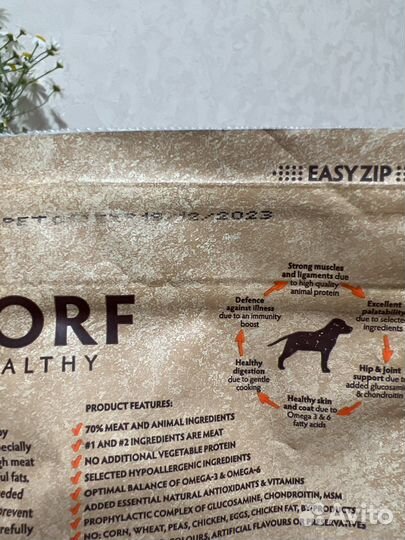 Корм для щенков Grandorf