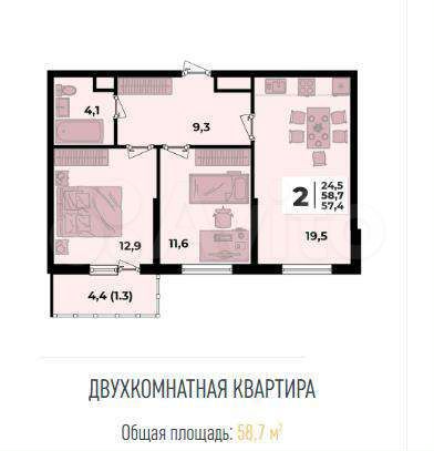 2-к. квартира, 58,7 м², 11/24 эт.