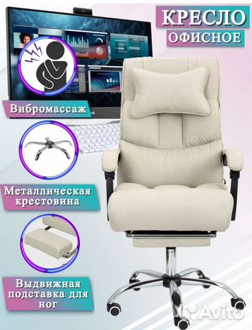 Компьютерное офисное кресло тканевые