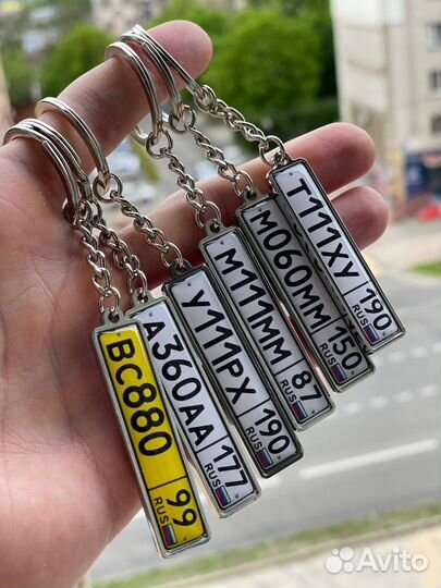 Брелок с гос номером