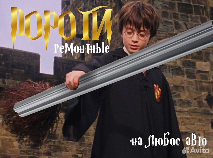 Кузовной порог Volkswagen Polo 5 правый