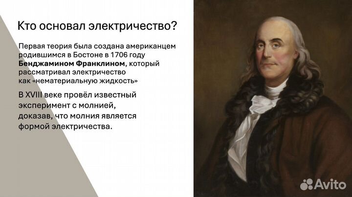 Создание и оформление презентаций