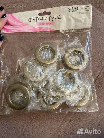 Люверсы для штор