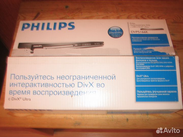 DVD плеер Philips DVP5166K