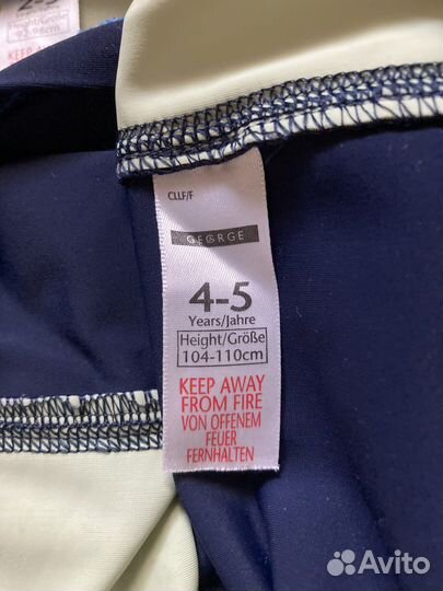 Купальный костюм для мальчика на 3-5 лет