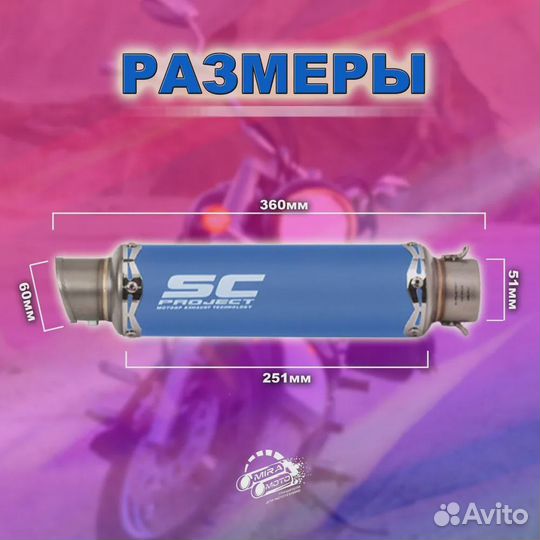 Глушитель SC-project, Z800, Z900, Z1000, GSX-R600