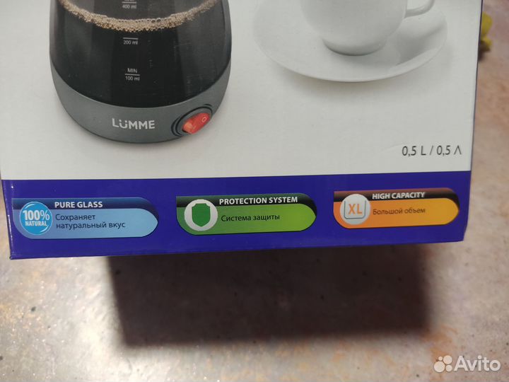 Электрическая кофеварка новая