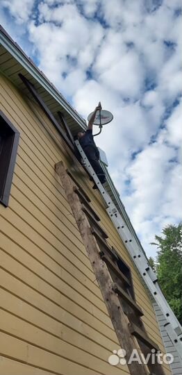 Настройка триколор